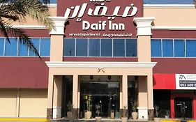 Daif Inn Serviced Apartments - Qurtubah